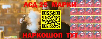 мефедрон Берёзовский