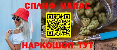 амфетамин Беслан