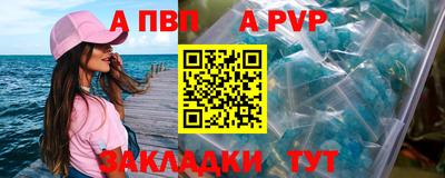 амфетамин Беслан