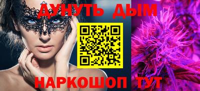 мефедрон Берёзовский
