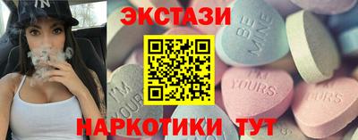 амфетамин Беслан