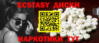COCAINE Бийск