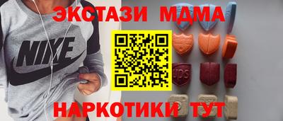 COCAINE Бийск