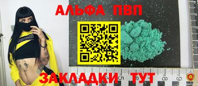 дмт Балаково