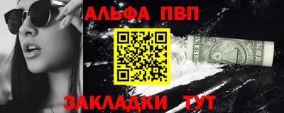 мефедрон Берёзовский