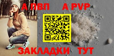 амфетамин Беслан