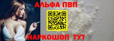амфетамин Беслан