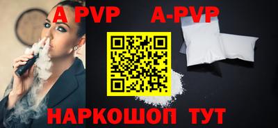 мефедрон Берёзовский