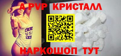 мефедрон Берёзовский