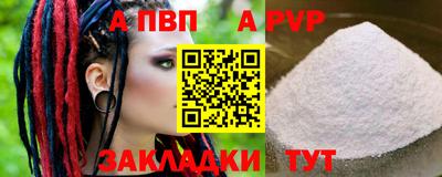 COCAINE Бийск