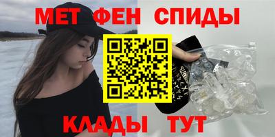 амфетамин Беслан