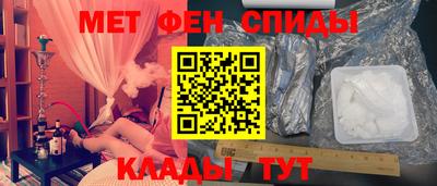 COCAINE Бийск