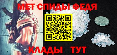 мефедрон Берёзовский