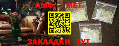 амфетамин Беслан