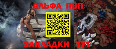 дмт Балаково