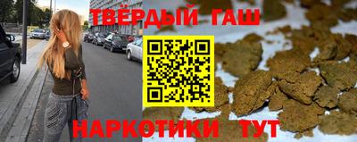 COCAINE Бийск