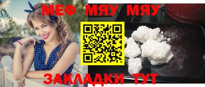 COCAINE Бийск