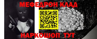 мефедрон Берёзовский