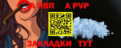 мефедрон Берёзовский
