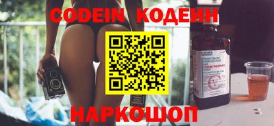 мефедрон Берёзовский