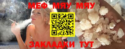 соль курить ск Балашиха