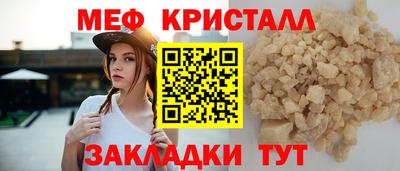 соль курить ск Балашиха