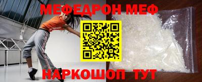 амфетамин Беслан
