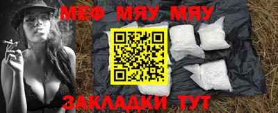 амфетамин Беслан