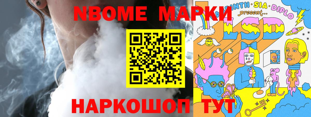 АМФЕТАМИН кристаллы  Меф МЯУ МЯУ кристаллы  COCAIN  МЕТАДОН  Мефедрон кристаллы  Зима  КОКАИН  Alpha PVP СОЛЬ   ГАШ  Марихуана 