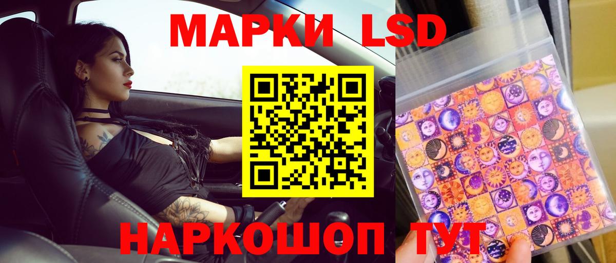 ЛСД экстази кислота  Зима  LSD-25 экстази  Лсд 25 экстази кислота 