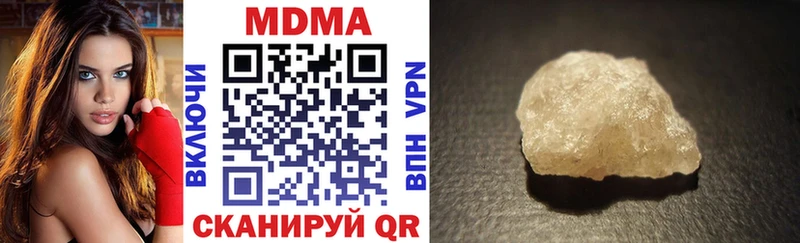 МДМА VHQ  Зима 