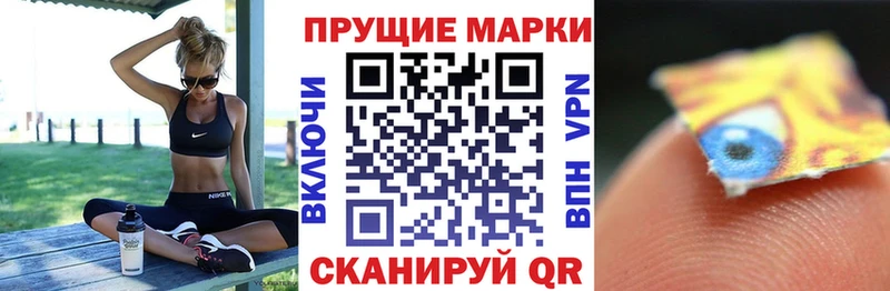 Марки 25I-NBOMe 1500мкг Зима