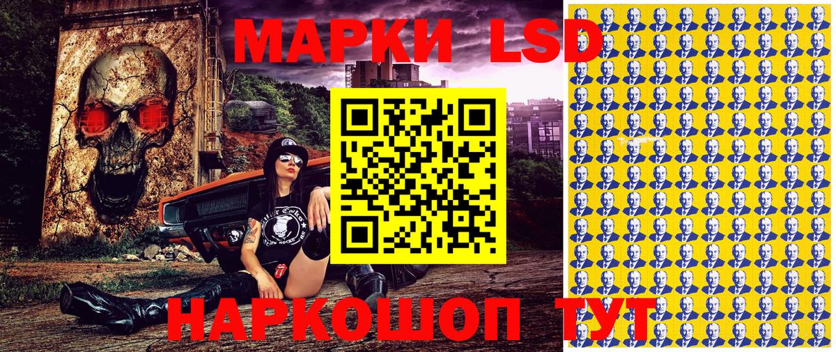 Марки N-bome 1500мкг  Марки NBOMe  Зима  Вход с VPN 