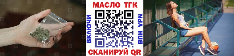 Дистиллят ТГК вейп  Зима 