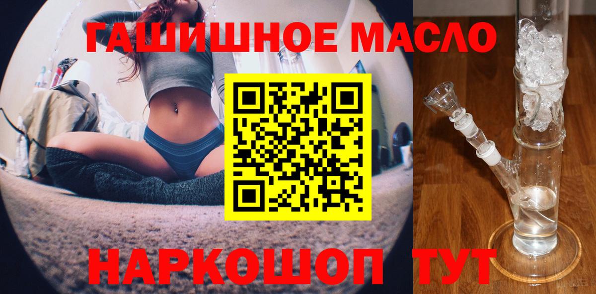 Дистиллят ТГК вейп с тгк Зима