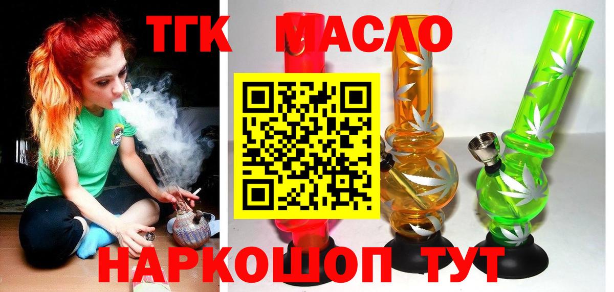 МДМА  Каннабис  Вход с VPN  Cocaine  ГАШИШ  ГАШИШ  Экстази  Зима  МЕФ кристаллы  Alpha PVP СК  