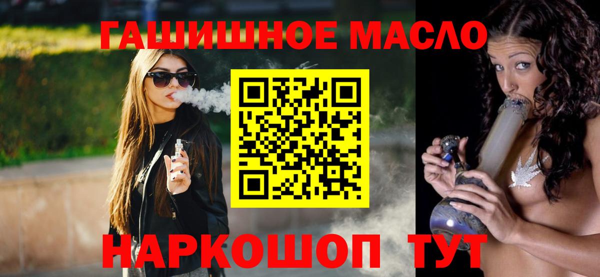 Дистиллят ТГК вейп с тгк  Вход с VPN  мега как войти  Зима 
