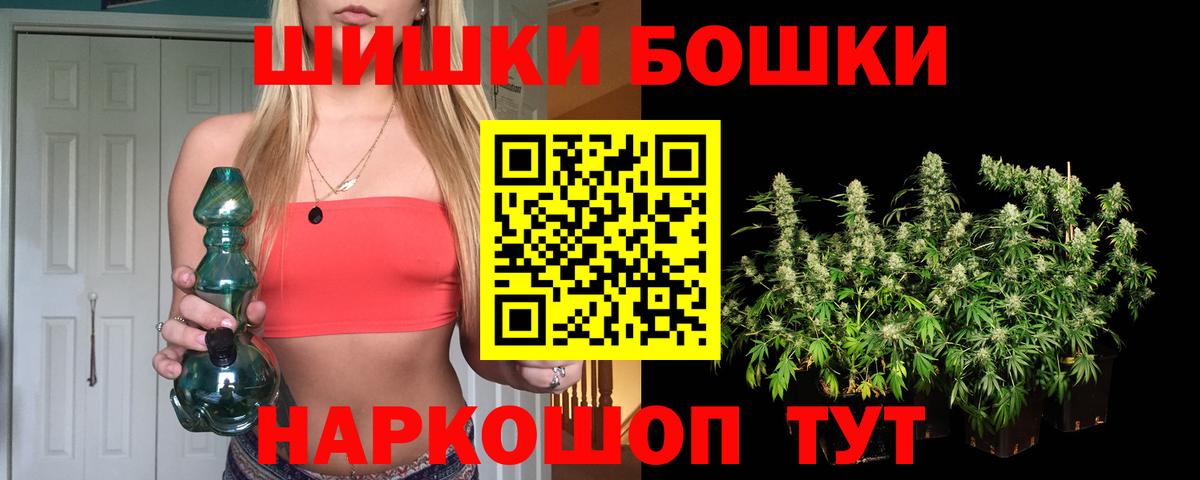 Марихуана индика  Канабис Ganja  Бошки Шишки White Widow  Зима 
