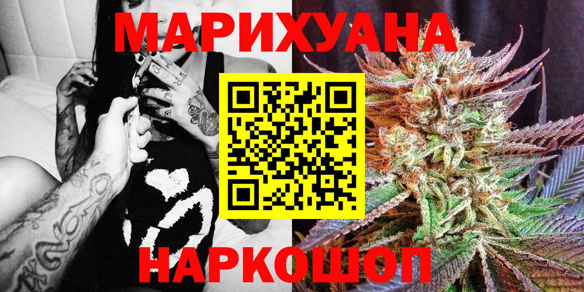 Канабис сатива  Вход с VPN  Зима  Бошки марихуана OG Kush 